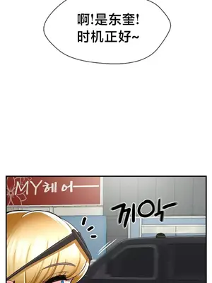 第十七子 1-50話[完結]_030013