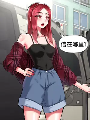 第十七子 1-50話[完結]_030014