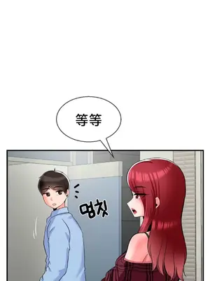 第十七子 1-50話[完結]_030016