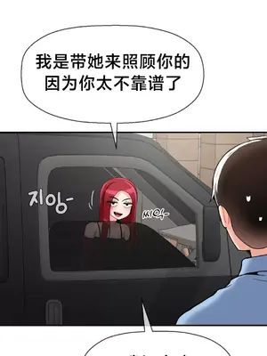 第十七子 1-50話[完結]_030019