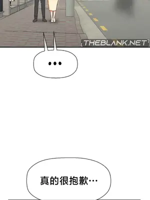 第十七子 1-50話[完結]_030020