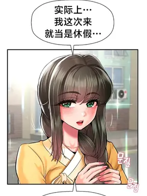 第十七子 1-50話[完結]_030021