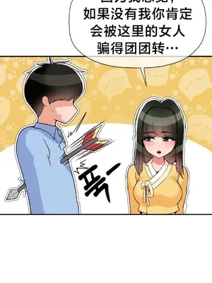 第十七子 1-50話[完結]_030022