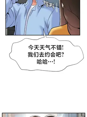 第十七子 1-50話[完結]_030023