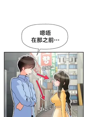 第十七子 1-50話[完結]_030024