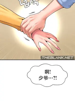 第十七子 1-50話[完結]_030025