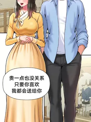 第十七子 1-50話[完結]_030026