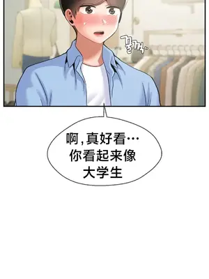 第十七子 1-50話[完結]_030029