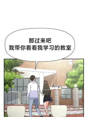 第十七子 1-50話[完結]_030033