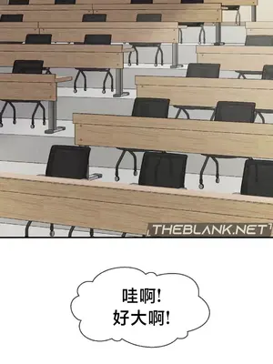 第十七子 1-50話[完結]_030034