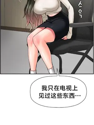 第十七子 1-50話[完結]_030035