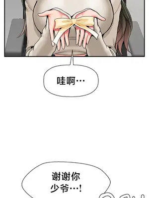 第十七子 1-50話[完結]_030038