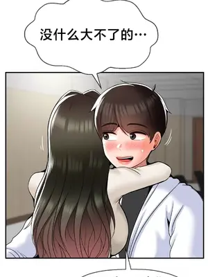 第十七子 1-50話[完結]_030039