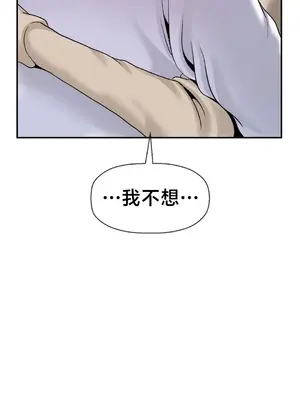 第十七子 1-50話[完結]_030040