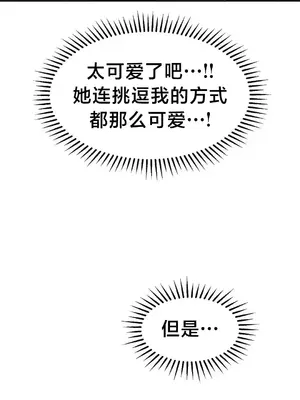 第十七子 1-50話[完結]_031002