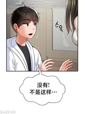 第十七子 1-50話[完結]_031004