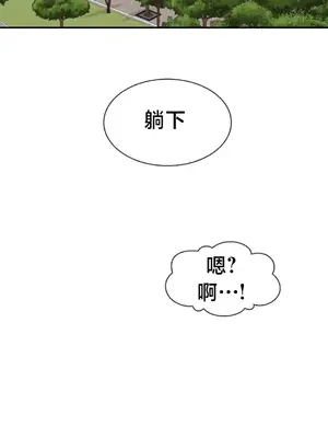 第十七子 1-50話[完結]_031008