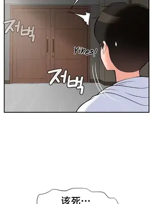 第十七子 1-50話[完結]_031020