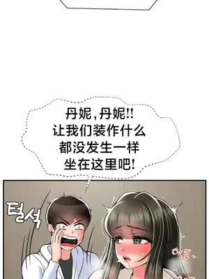 第十七子 1-50話[完結]_031021