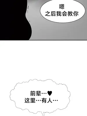 第十七子 1-50話[完結]_031024