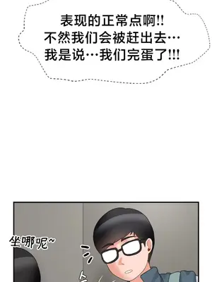 第十七子 1-50話[完結]_031025