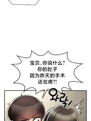 第十七子 1-50話[完結]_031027