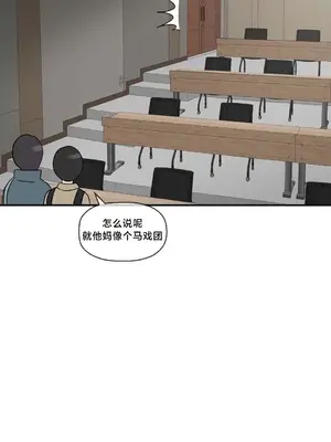 第十七子 1-50話[完結]_031030