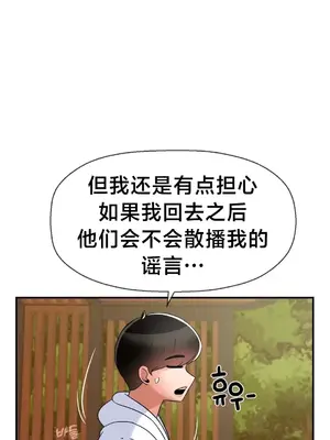 第十七子 1-50話[完結]_031031