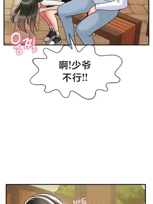 第十七子 1-50話[完結]_031032