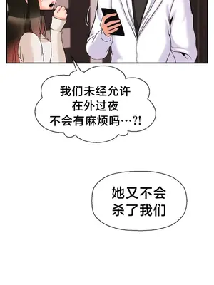 第十七子 1-50話[完結]_031037