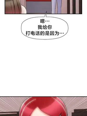 第十七子 1-50話[完結]_031038