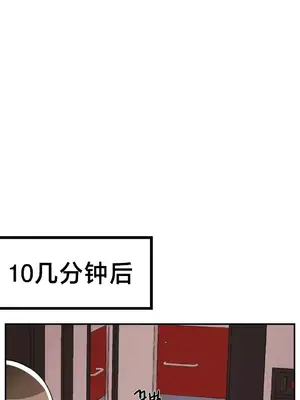 第十七子 1-50話[完結]_031039