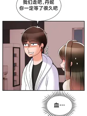 第十七子 1-50話[完結]_031040