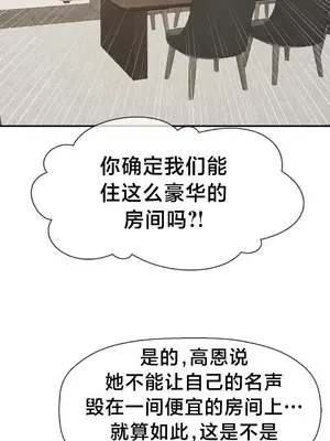 第十七子 1-50話[完結]_031041