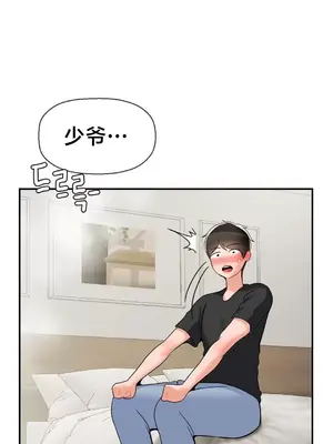 第十七子 1-50話[完結]_031045