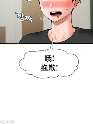 第十七子 1-50話[完結]_032007