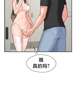 第十七子 1-50話[完結]_032008