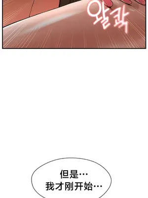 第十七子 1-50話[完結]_032021