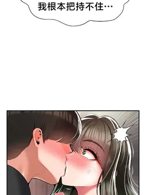 第十七子 1-50話[完結]_032022