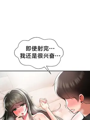 第十七子 1-50話[完結]_032024