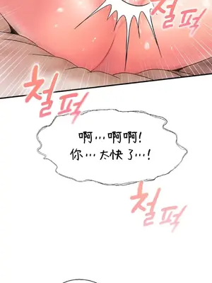 第十七子 1-50話[完結]_032027