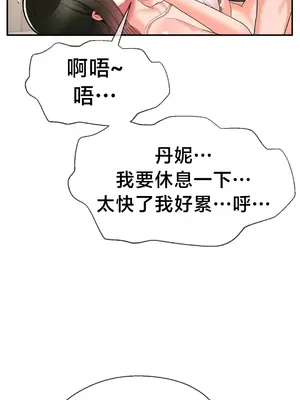 第十七子 1-50話[完結]_032031
