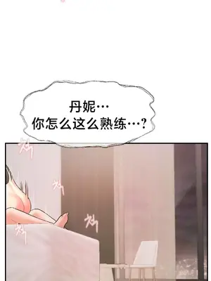 第十七子 1-50話[完結]_032033