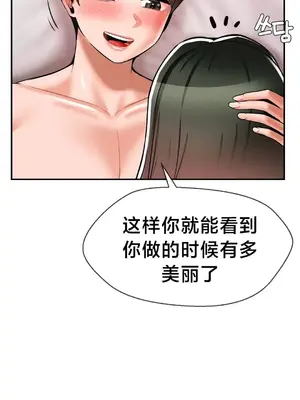 第十七子 1-50話[完結]_032037
