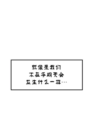 第十七子 1-50話[完結]_032046