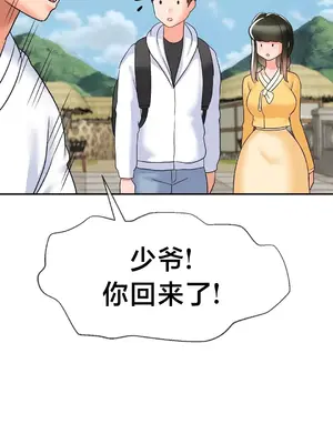 第十七子 1-50話[完結]_032047