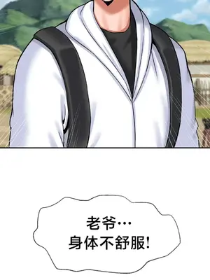 第十七子 1-50話[完結]_032048