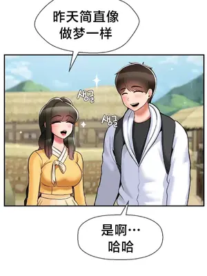 第十七子 1-50話[完結]_033003