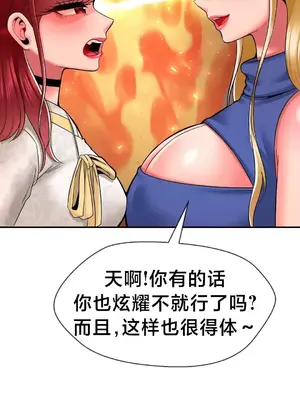 第十七子 1-50話[完結]_033005