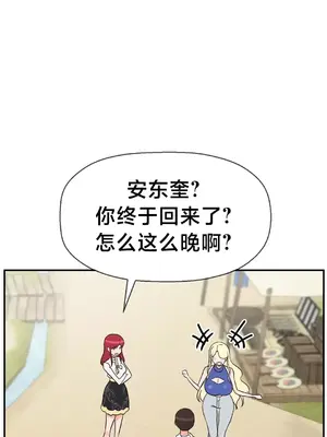 第十七子 1-50話[完結]_033006